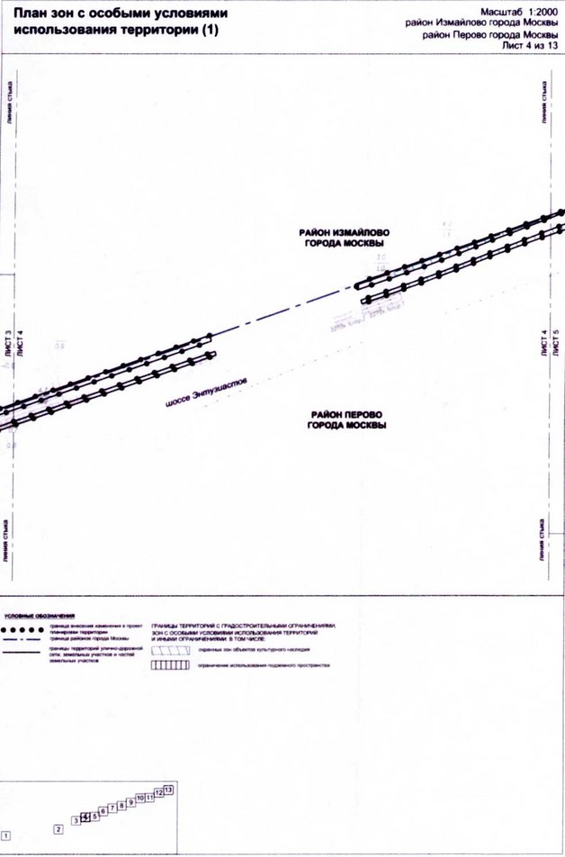 Постановление Правительства Москвы от 25.12.2020 N 2397-ПП "О внесении изменений в постановление Правительства Москвы от 22 октября 2014 г. N 609-ПП"