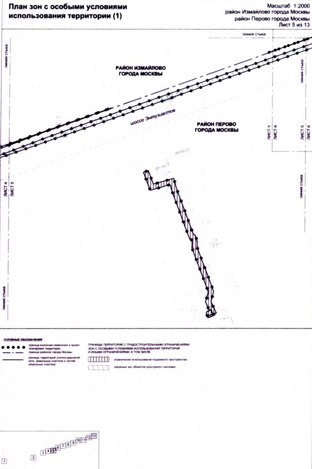 Постановление Правительства Москвы от 25.12.2020 N 2397-ПП "О внесении изменений в постановление Правительства Москвы от 22 октября 2014 г. N 609-ПП"