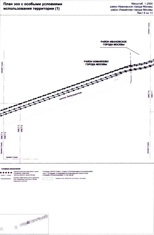 Постановление Правительства Москвы от 25.12.2020 N 2397-ПП "О внесении изменений в постановление Правительства Москвы от 22 октября 2014 г. N 609-ПП"