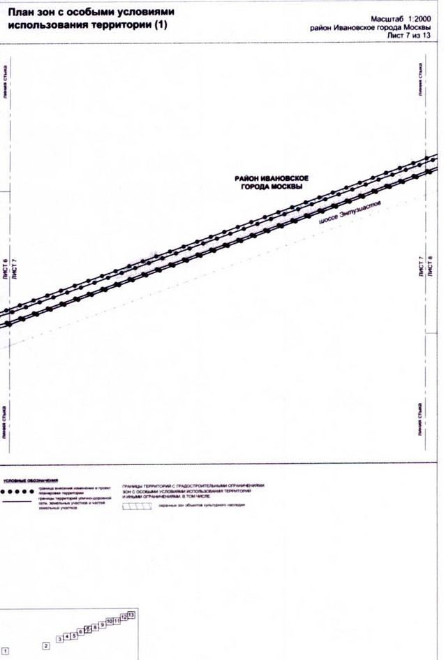 Постановление Правительства Москвы от 25.12.2020 N 2397-ПП "О внесении изменений в постановление Правительства Москвы от 22 октября 2014 г. N 609-ПП"