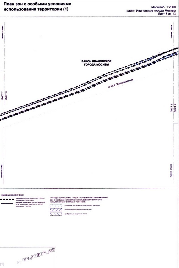 Постановление Правительства Москвы от 25.12.2020 N 2397-ПП "О внесении изменений в постановление Правительства Москвы от 22 октября 2014 г. N 609-ПП"