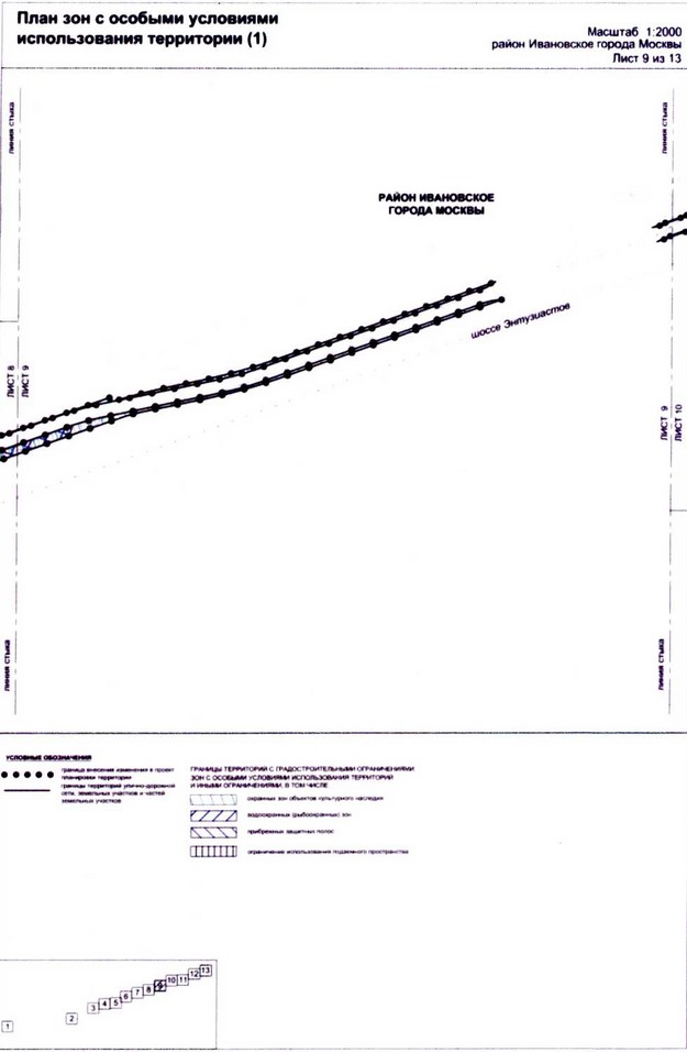 Постановление Правительства Москвы от 25.12.2020 N 2397-ПП "О внесении изменений в постановление Правительства Москвы от 22 октября 2014 г. N 609-ПП"