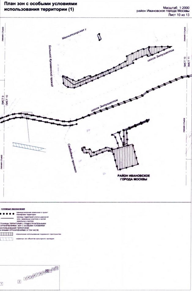 Постановление Правительства Москвы от 25.12.2020 N 2397-ПП "О внесении изменений в постановление Правительства Москвы от 22 октября 2014 г. N 609-ПП"