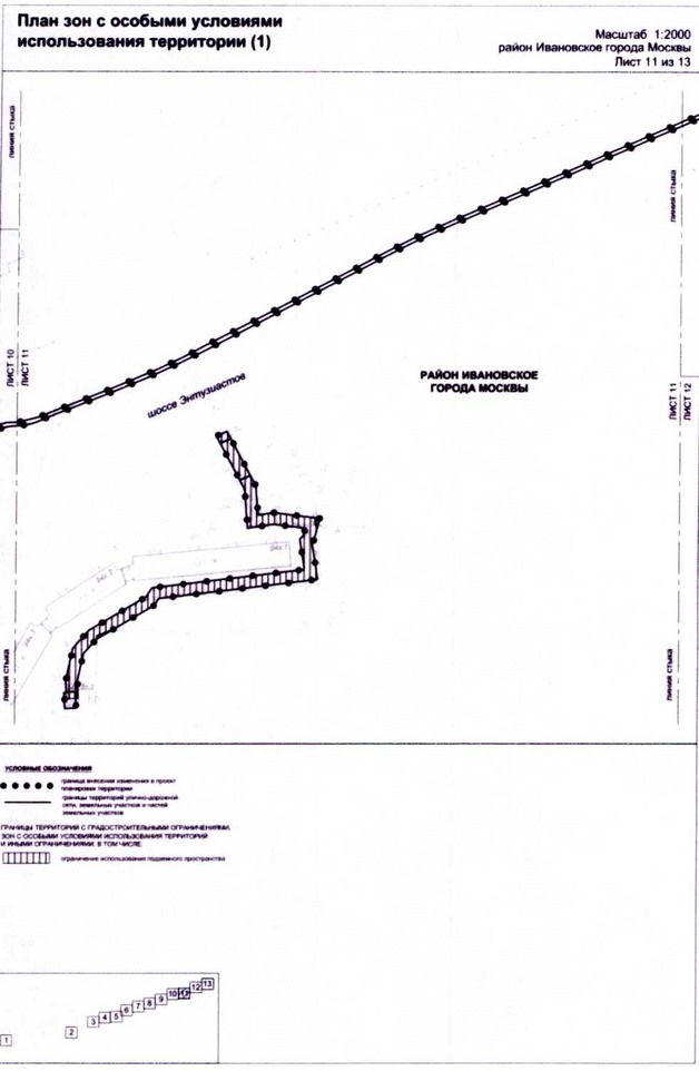 Постановление Правительства Москвы от 25.12.2020 N 2397-ПП "О внесении изменений в постановление Правительства Москвы от 22 октября 2014 г. N 609-ПП"