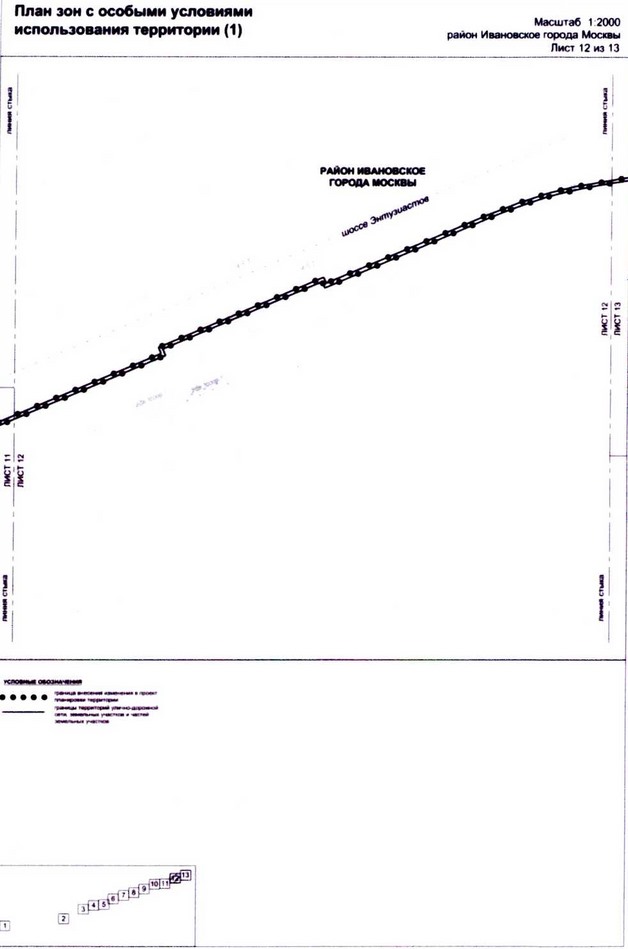 Постановление Правительства Москвы от 25.12.2020 N 2397-ПП "О внесении изменений в постановление Правительства Москвы от 22 октября 2014 г. N 609-ПП"