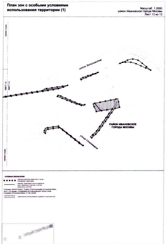 Постановление Правительства Москвы от 25.12.2020 N 2397-ПП "О внесении изменений в постановление Правительства Москвы от 22 октября 2014 г. N 609-ПП"