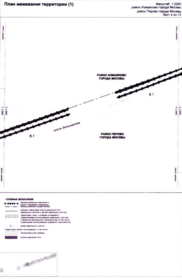 Постановление Правительства Москвы от 25.12.2020 N 2397-ПП "О внесении изменений в постановление Правительства Москвы от 22 октября 2014 г. N 609-ПП"