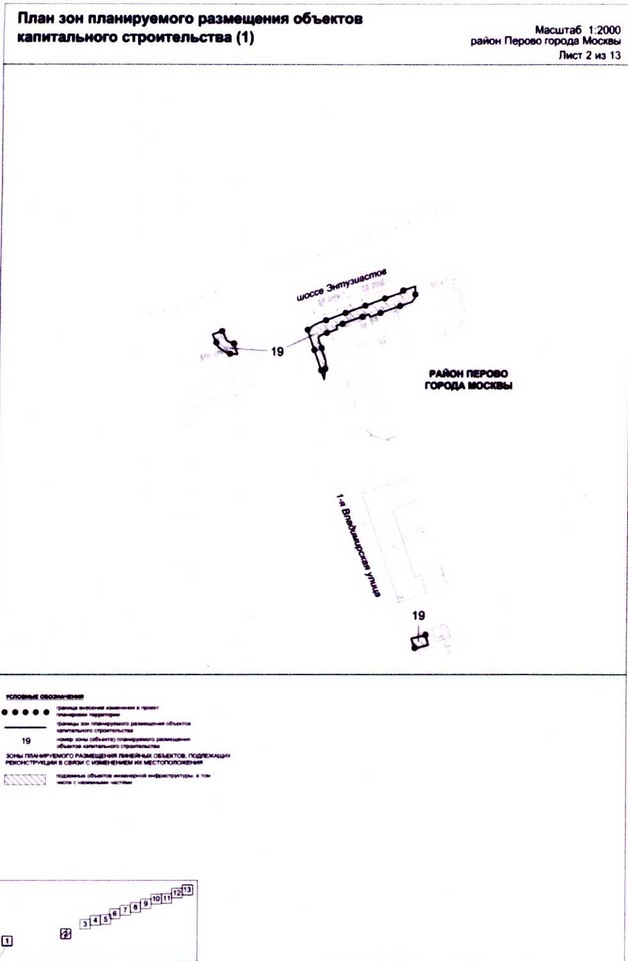 Постановление Правительства Москвы от 25.12.2020 N 2397-ПП "О внесении изменений в постановление Правительства Москвы от 22 октября 2014 г. N 609-ПП"