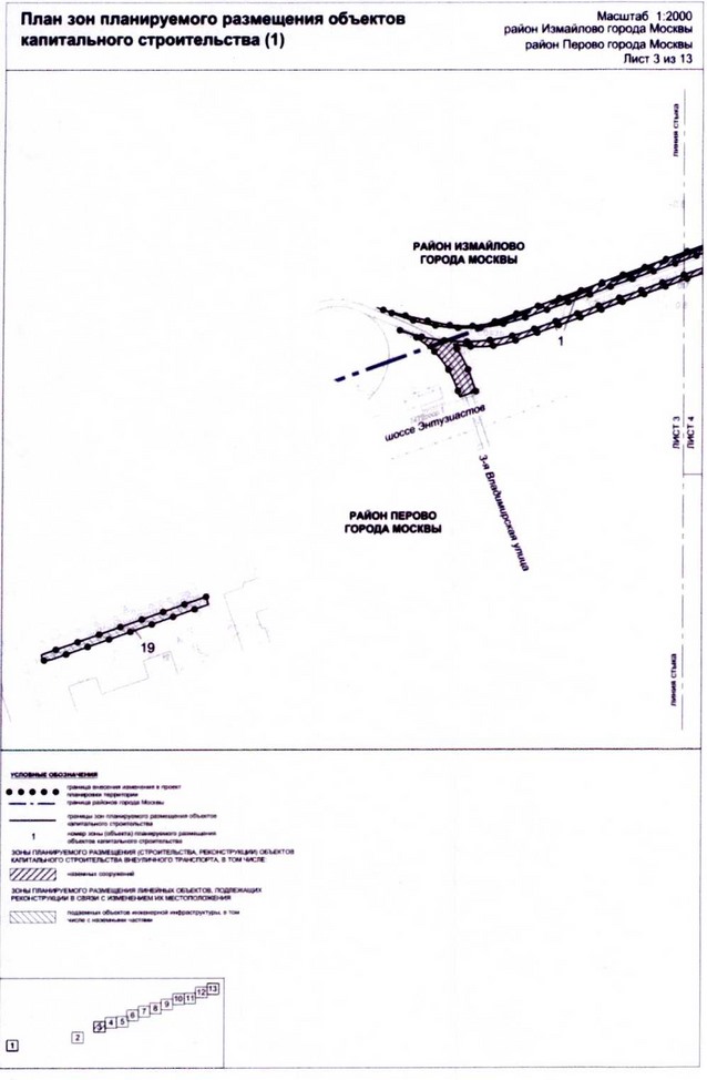 Постановление Правительства Москвы от 25.12.2020 N 2397-ПП "О внесении изменений в постановление Правительства Москвы от 22 октября 2014 г. N 609-ПП"