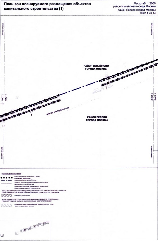 Постановление Правительства Москвы от 25.12.2020 N 2397-ПП "О внесении изменений в постановление Правительства Москвы от 22 октября 2014 г. N 609-ПП"