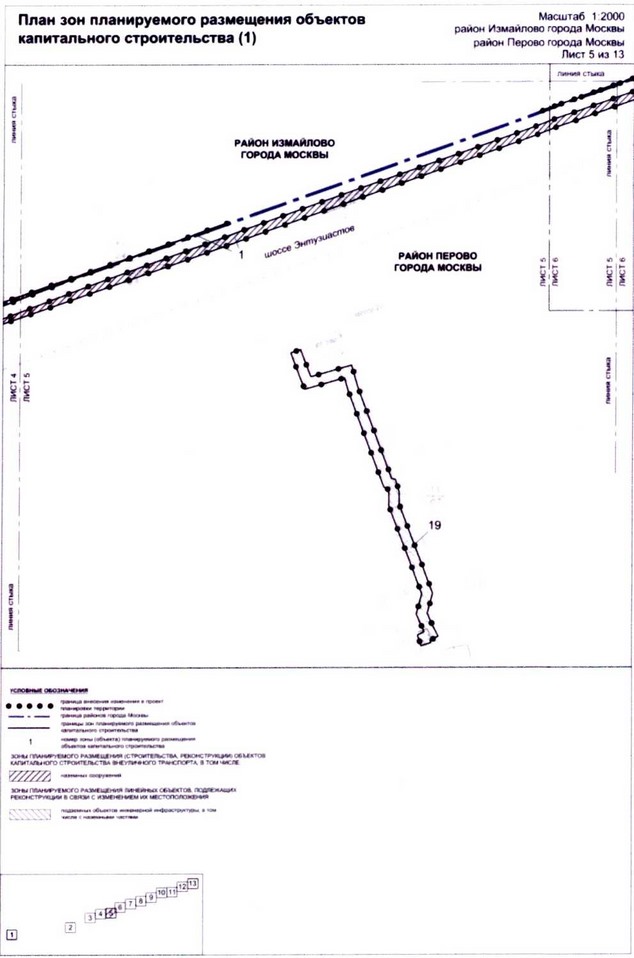 Постановление Правительства Москвы от 25.12.2020 N 2397-ПП "О внесении изменений в постановление Правительства Москвы от 22 октября 2014 г. N 609-ПП"