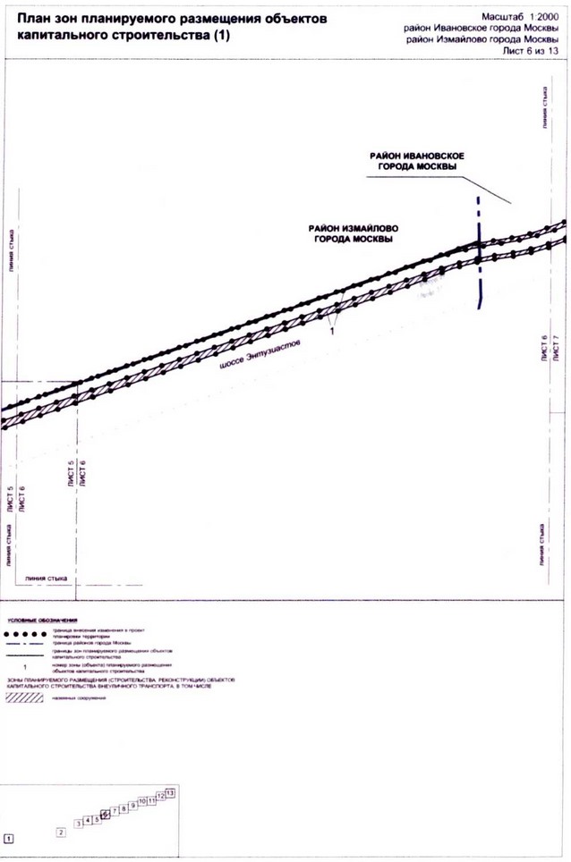 Постановление Правительства Москвы от 25.12.2020 N 2397-ПП "О внесении изменений в постановление Правительства Москвы от 22 октября 2014 г. N 609-ПП"