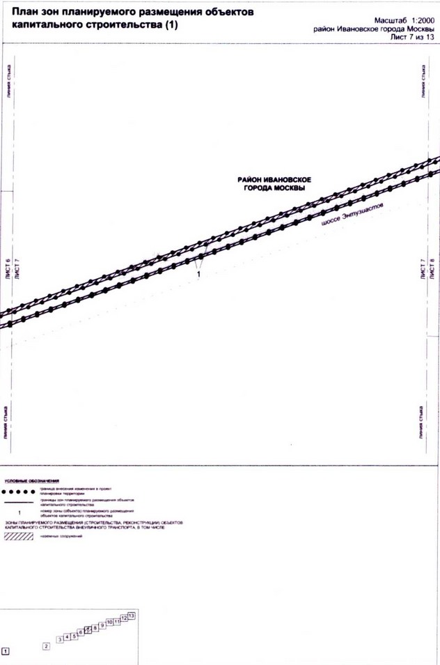 Постановление Правительства Москвы от 25.12.2020 N 2397-ПП "О внесении изменений в постановление Правительства Москвы от 22 октября 2014 г. N 609-ПП"