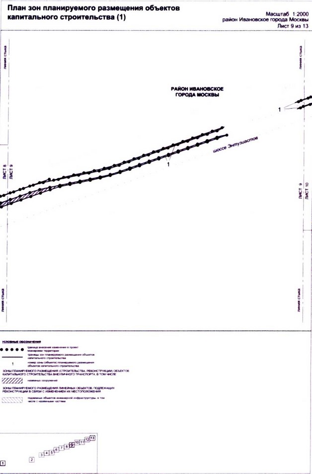 Постановление Правительства Москвы от 25.12.2020 N 2397-ПП "О внесении изменений в постановление Правительства Москвы от 22 октября 2014 г. N 609-ПП"