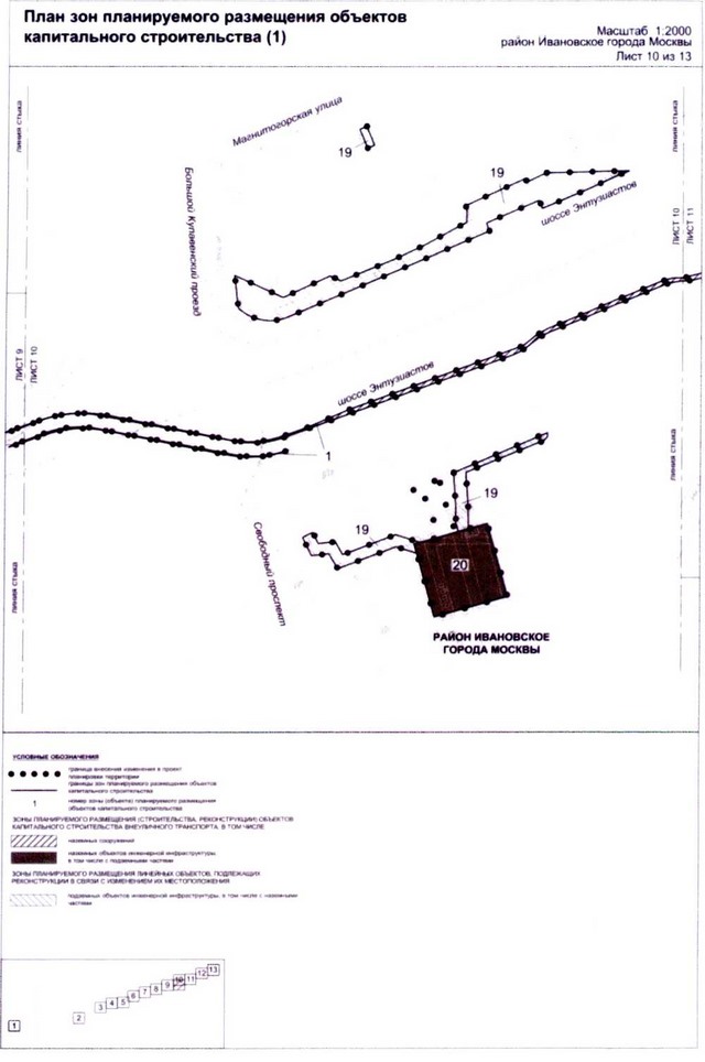 Постановление Правительства Москвы от 25.12.2020 N 2397-ПП "О внесении изменений в постановление Правительства Москвы от 22 октября 2014 г. N 609-ПП"