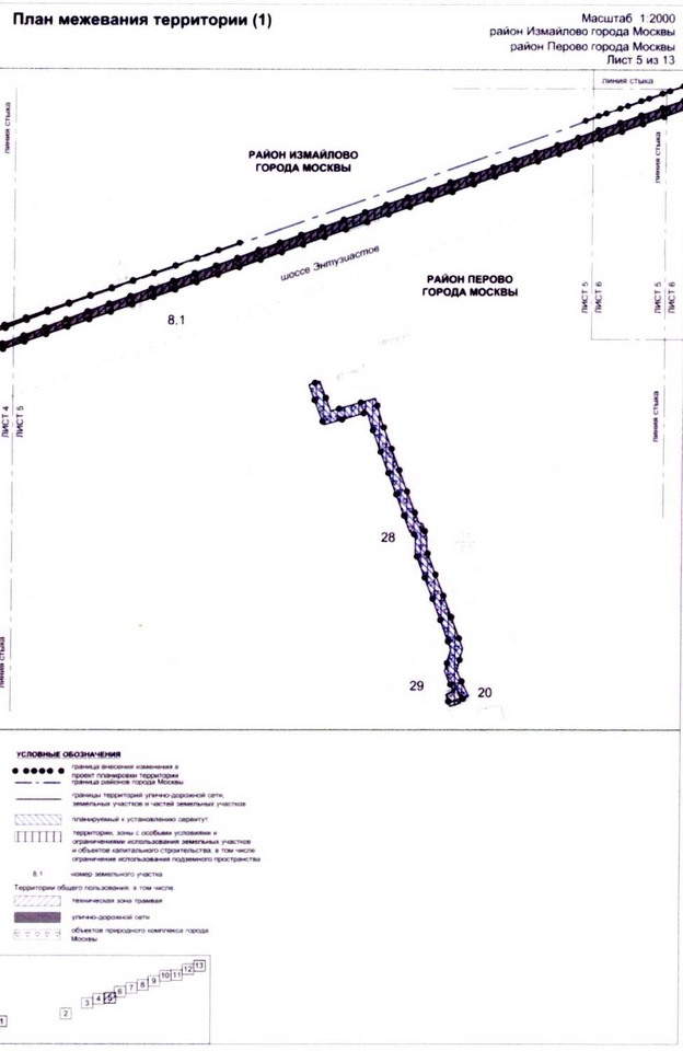 Постановление Правительства Москвы от 25.12.2020 N 2397-ПП "О внесении изменений в постановление Правительства Москвы от 22 октября 2014 г. N 609-ПП"