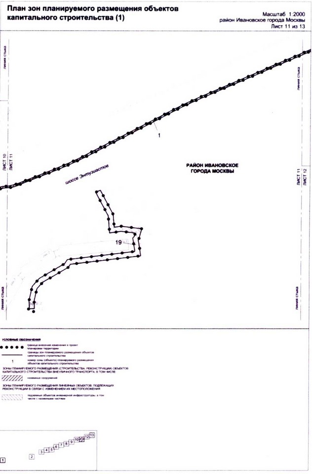 Постановление Правительства Москвы от 25.12.2020 N 2397-ПП "О внесении изменений в постановление Правительства Москвы от 22 октября 2014 г. N 609-ПП"