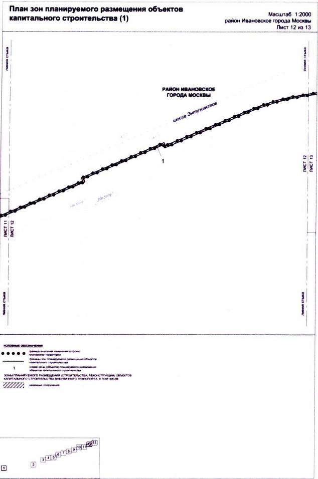 Постановление Правительства Москвы от 25.12.2020 N 2397-ПП "О внесении изменений в постановление Правительства Москвы от 22 октября 2014 г. N 609-ПП"