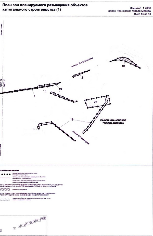 Постановление Правительства Москвы от 25.12.2020 N 2397-ПП "О внесении изменений в постановление Правительства Москвы от 22 октября 2014 г. N 609-ПП"