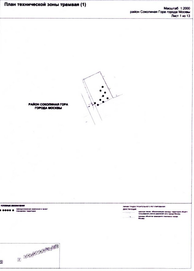 Постановление Правительства Москвы от 25.12.2020 N 2397-ПП "О внесении изменений в постановление Правительства Москвы от 22 октября 2014 г. N 609-ПП"