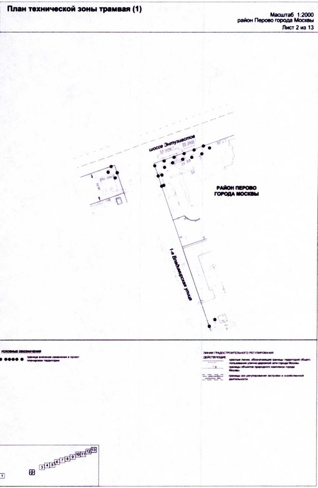Постановление Правительства Москвы от 25.12.2020 N 2397-ПП "О внесении изменений в постановление Правительства Москвы от 22 октября 2014 г. N 609-ПП"