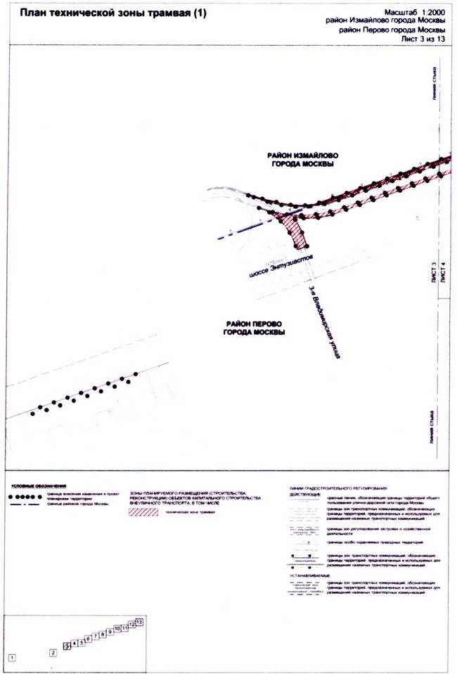 Постановление Правительства Москвы от 25.12.2020 N 2397-ПП "О внесении изменений в постановление Правительства Москвы от 22 октября 2014 г. N 609-ПП"