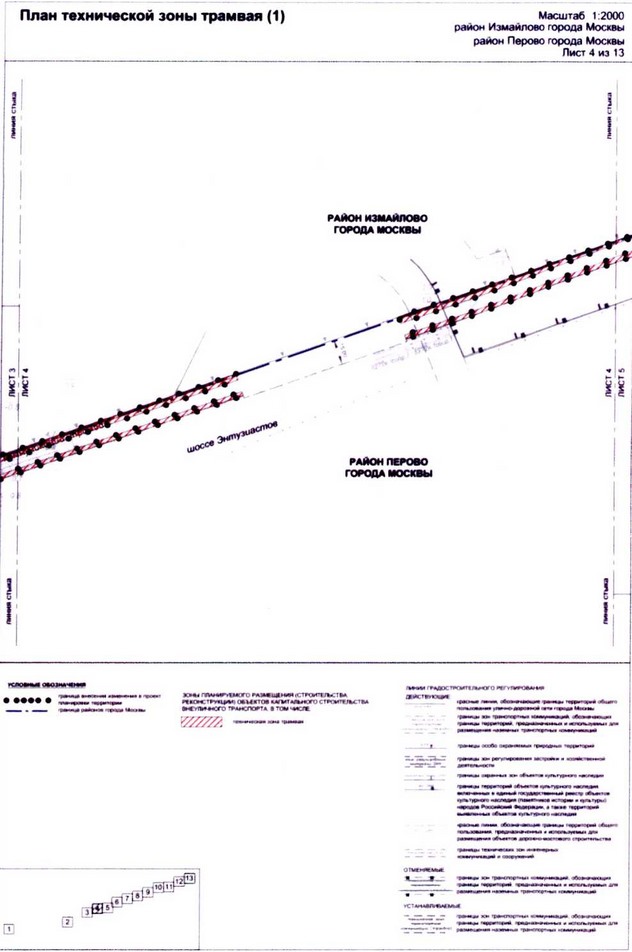 Постановление Правительства Москвы от 25.12.2020 N 2397-ПП "О внесении изменений в постановление Правительства Москвы от 22 октября 2014 г. N 609-ПП"