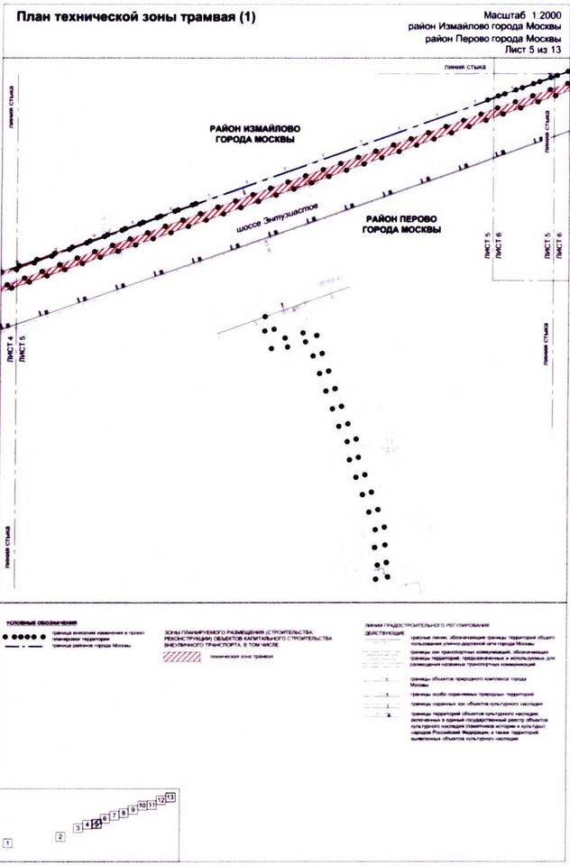Постановление Правительства Москвы от 25.12.2020 N 2397-ПП "О внесении изменений в постановление Правительства Москвы от 22 октября 2014 г. N 609-ПП"
