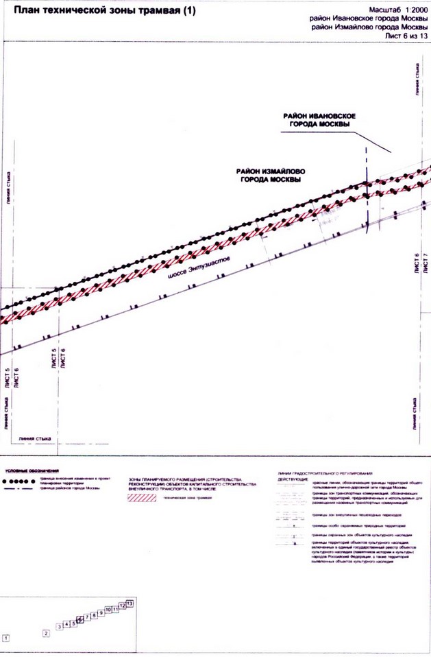 Постановление Правительства Москвы от 25.12.2020 N 2397-ПП "О внесении изменений в постановление Правительства Москвы от 22 октября 2014 г. N 609-ПП"