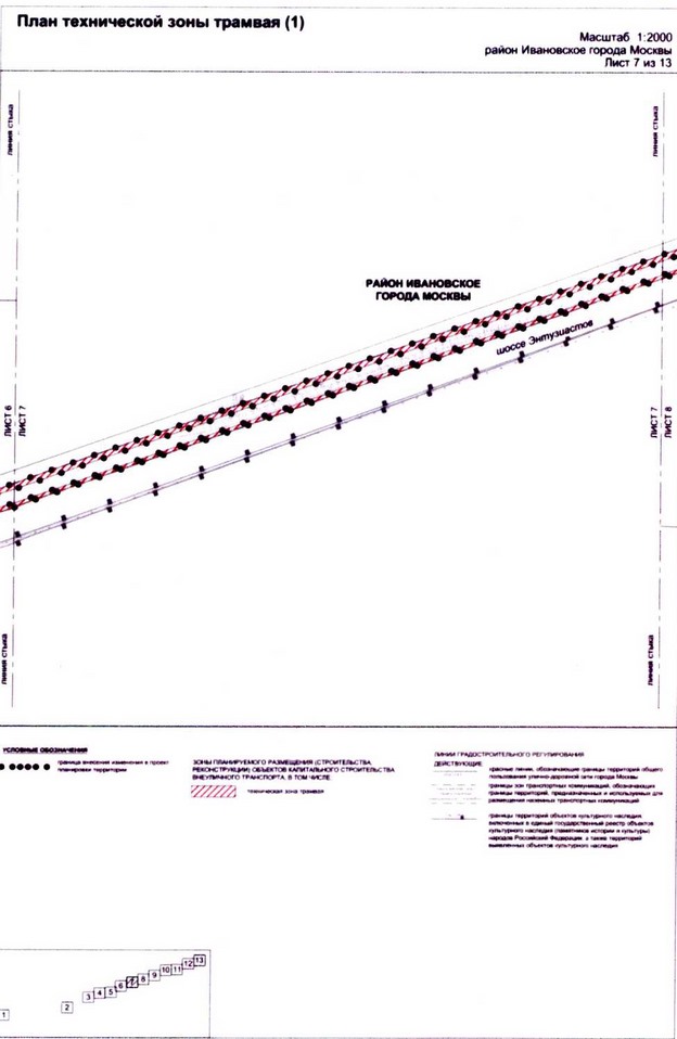 Постановление Правительства Москвы от 25.12.2020 N 2397-ПП "О внесении изменений в постановление Правительства Москвы от 22 октября 2014 г. N 609-ПП"