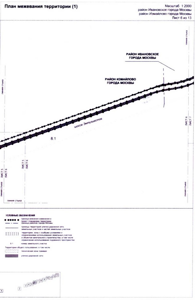 Постановление Правительства Москвы от 25.12.2020 N 2397-ПП "О внесении изменений в постановление Правительства Москвы от 22 октября 2014 г. N 609-ПП"