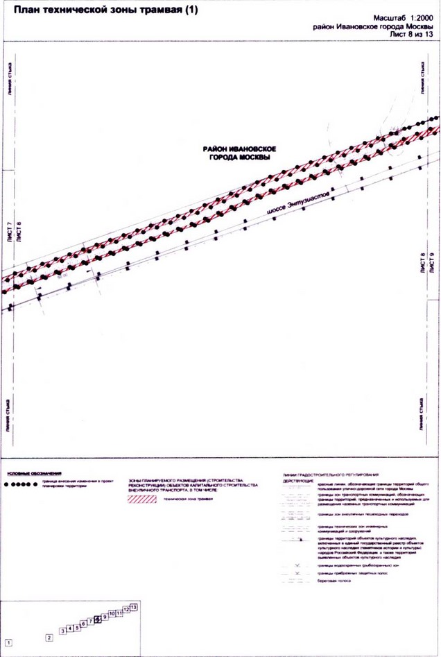 Постановление Правительства Москвы от 25.12.2020 N 2397-ПП "О внесении изменений в постановление Правительства Москвы от 22 октября 2014 г. N 609-ПП"