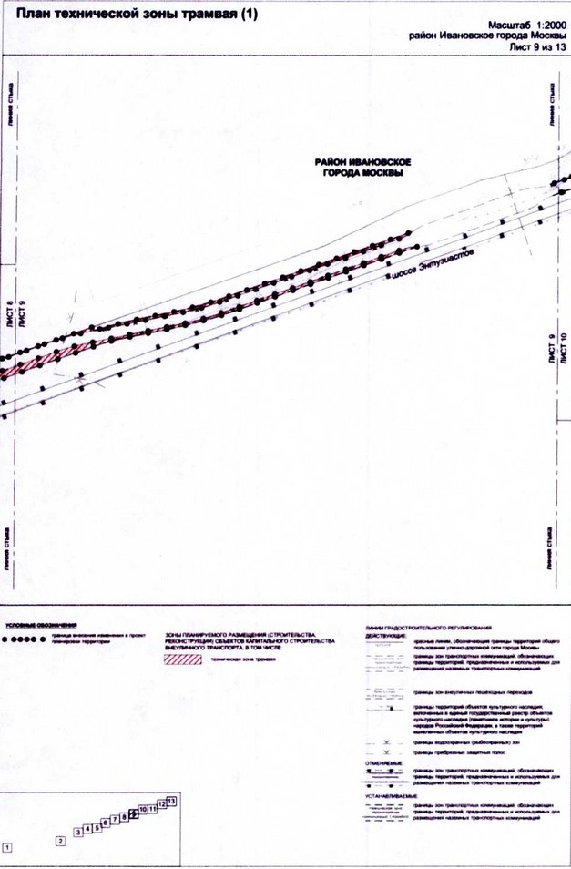 Постановление Правительства Москвы от 25.12.2020 N 2397-ПП "О внесении изменений в постановление Правительства Москвы от 22 октября 2014 г. N 609-ПП"