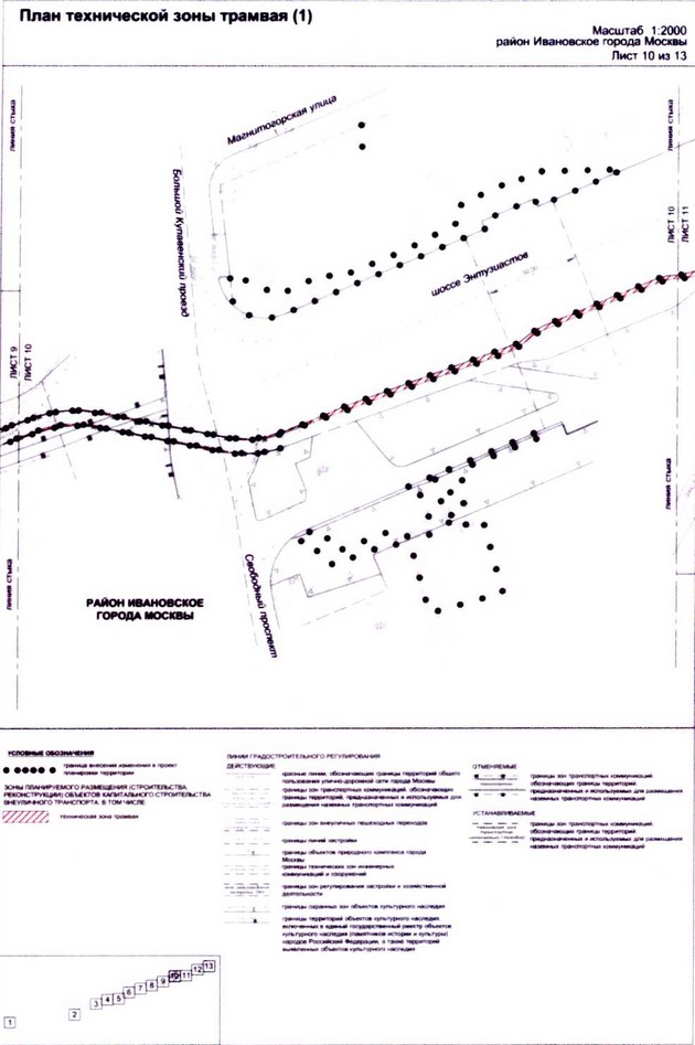 Постановление Правительства Москвы от 25.12.2020 N 2397-ПП "О внесении изменений в постановление Правительства Москвы от 22 октября 2014 г. N 609-ПП"