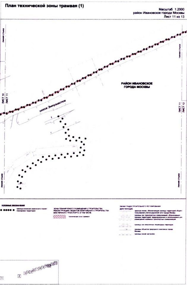 Постановление Правительства Москвы от 25.12.2020 N 2397-ПП "О внесении изменений в постановление Правительства Москвы от 22 октября 2014 г. N 609-ПП"