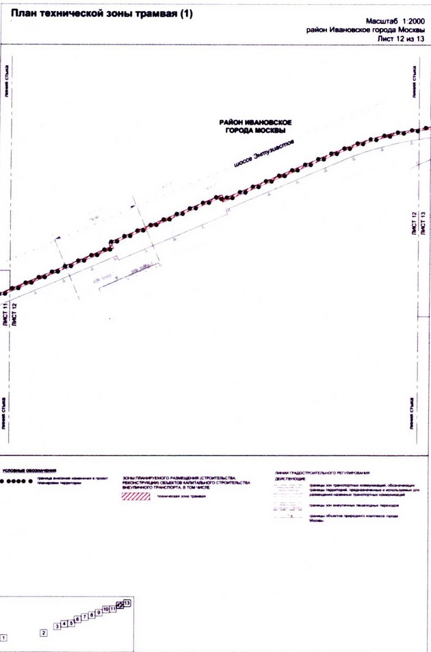 Постановление Правительства Москвы от 25.12.2020 N 2397-ПП "О внесении изменений в постановление Правительства Москвы от 22 октября 2014 г. N 609-ПП"