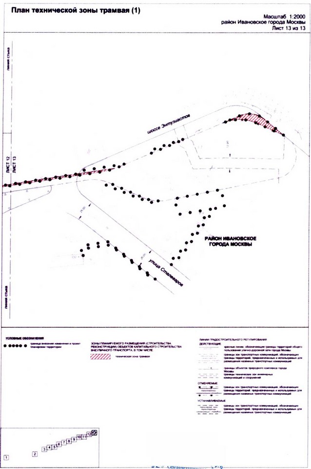Постановление Правительства Москвы от 25.12.2020 N 2397-ПП "О внесении изменений в постановление Правительства Москвы от 22 октября 2014 г. N 609-ПП"