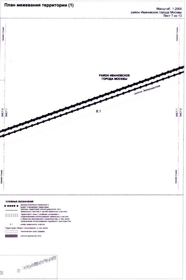 Постановление Правительства Москвы от 25.12.2020 N 2397-ПП "О внесении изменений в постановление Правительства Москвы от 22 октября 2014 г. N 609-ПП"