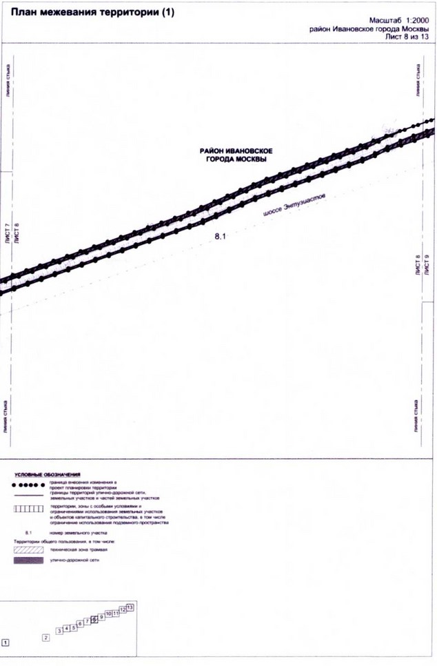 Постановление Правительства Москвы от 25.12.2020 N 2397-ПП "О внесении изменений в постановление Правительства Москвы от 22 октября 2014 г. N 609-ПП"