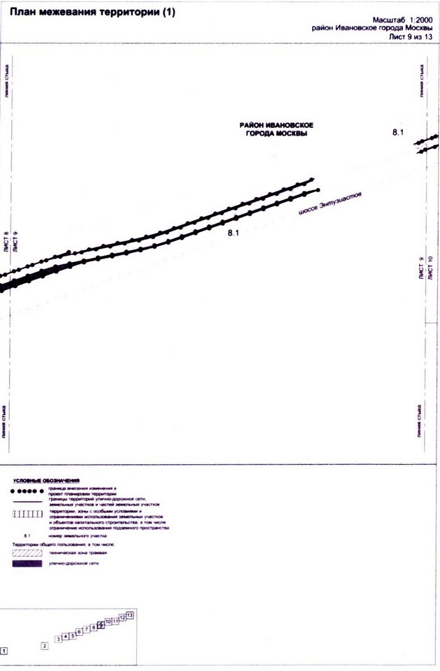 Постановление Правительства Москвы от 25.12.2020 N 2397-ПП "О внесении изменений в постановление Правительства Москвы от 22 октября 2014 г. N 609-ПП"