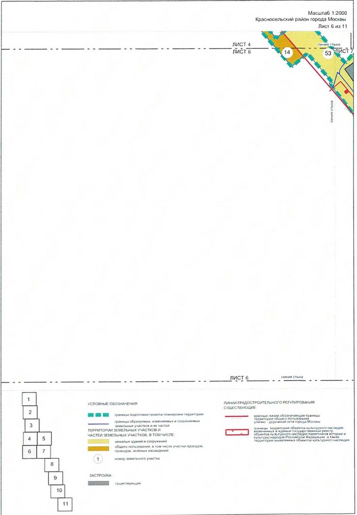 Постановление Правительства Москвы от 14.01.2021 N 8-ПП "Об утверждении проекта планировки территории, прилегающей к Московским центральным диаметрам: МЦД-2 "Нахабино-Подольск", участок от Курского вокзала до Рижской эстакады"