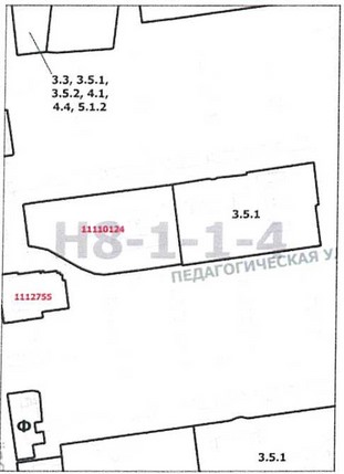 Постановление Правительства Москвы от 02.03.2021 N 254-ПП "О внесении изменения в постановление Правительства Москвы от 28 марта 2017 г. N 120-ПП"