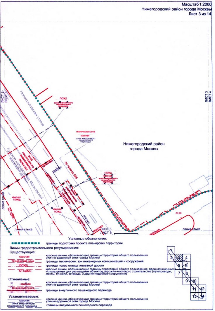Постановление Правительства Москвы от 02.03.2021 N 257-ПП "Об утверждении проекта планировки территории, прилегающей к Московским нейтральным диаметрам: МЦД-2 "Нахабино-Подольск", участок от Волгоградского проспекта до ТТК"