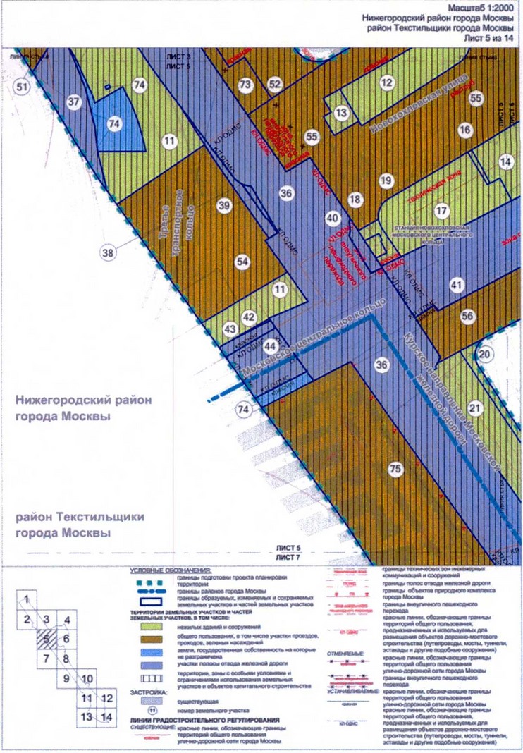 Постановление Правительства Москвы от 02.03.2021 N 257-ПП "Об утверждении проекта планировки территории, прилегающей к Московским нейтральным диаметрам: МЦД-2 "Нахабино-Подольск", участок от Волгоградского проспекта до ТТК"