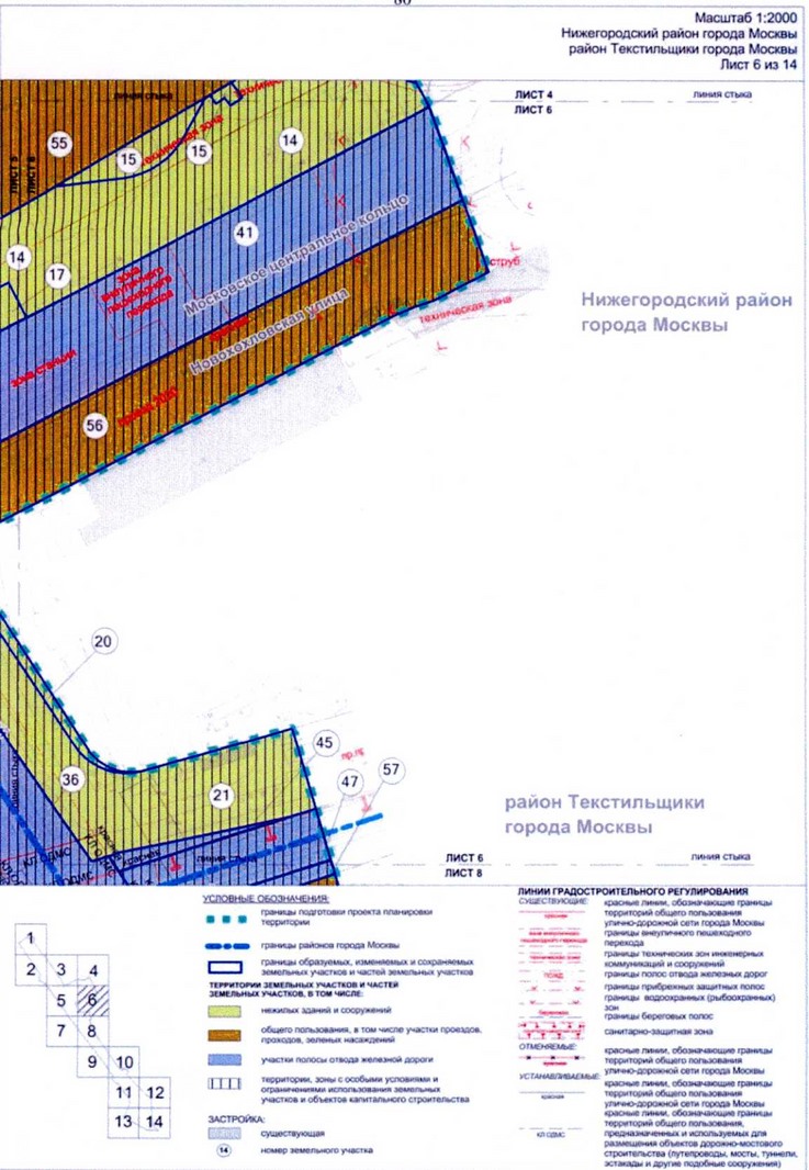 Постановление Правительства Москвы от 02.03.2021 N 257-ПП "Об утверждении проекта планировки территории, прилегающей к Московским нейтральным диаметрам: МЦД-2 "Нахабино-Подольск", участок от Волгоградского проспекта до ТТК"