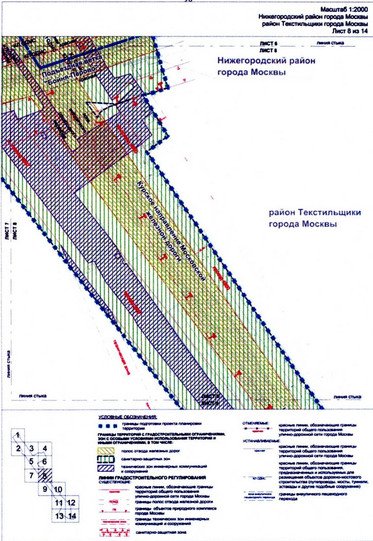 Постановление Правительства Москвы от 02.03.2021 N 257-ПП "Об утверждении проекта планировки территории, прилегающей к Московским нейтральным диаметрам: МЦД-2 "Нахабино-Подольск", участок от Волгоградского проспекта до ТТК"