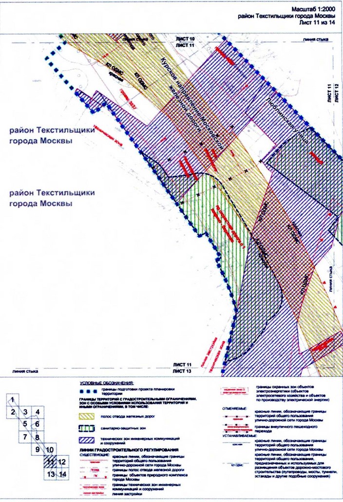 Постановление Правительства Москвы от 02.03.2021 N 257-ПП "Об утверждении проекта планировки территории, прилегающей к Московским нейтральным диаметрам: МЦД-2 "Нахабино-Подольск", участок от Волгоградского проспекта до ТТК"
