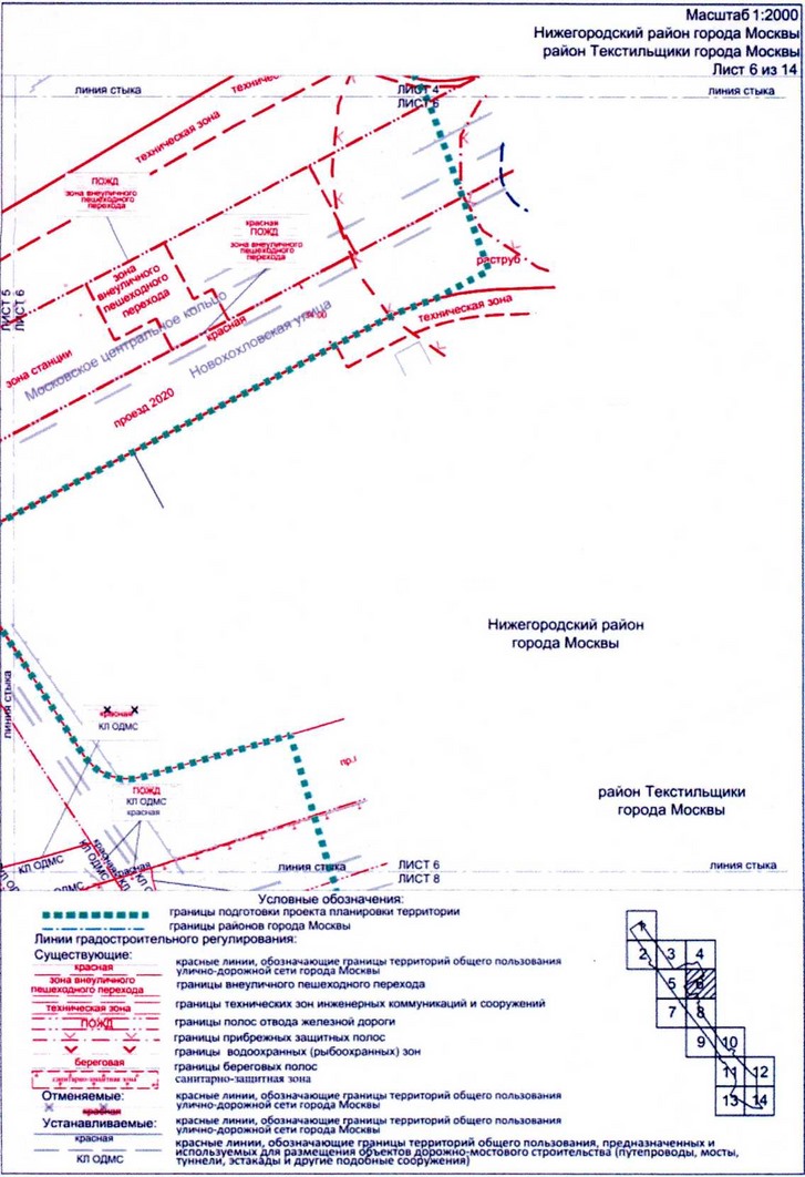 Постановление Правительства Москвы от 02.03.2021 N 257-ПП "Об утверждении проекта планировки территории, прилегающей к Московским нейтральным диаметрам: МЦД-2 "Нахабино-Подольск", участок от Волгоградского проспекта до ТТК"
