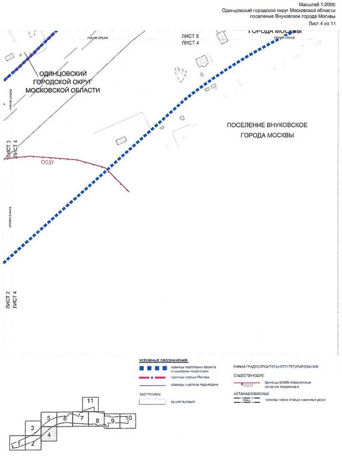 Постановление Правительства Москвы от 02.03.2021 N 258-ПП "Об утверждении проекта планировки территории вдоль Киевского направления Московской железной дороги с учетом строительства дополнительных путей и развития железно-дорожной инфраструктуры на участке от Киевского вокзала до остановочного пункта Апрелевка, остановочный пункт Внуково"