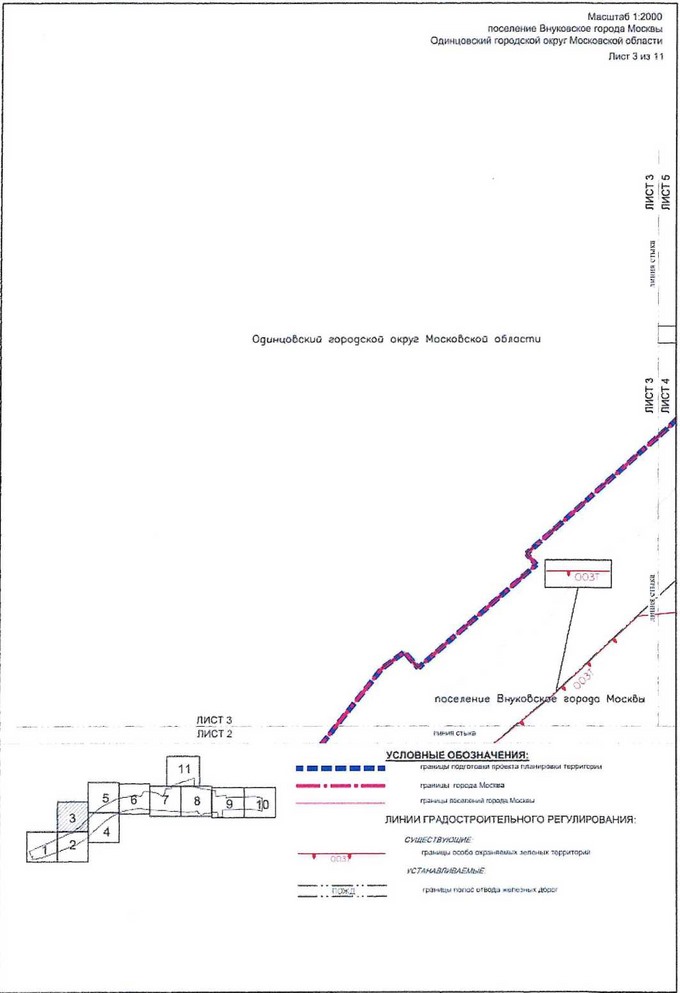 Постановление Правительства Москвы от 02.03.2021 N 258-ПП "Об утверждении проекта планировки территории вдоль Киевского направления Московской железной дороги с учетом строительства дополнительных путей и развития железно-дорожной инфраструктуры на участке от Киевского вокзала до остановочного пункта Апрелевка, остановочный пункт Внуково"
